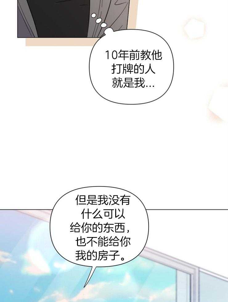 第83话_发卡吧33