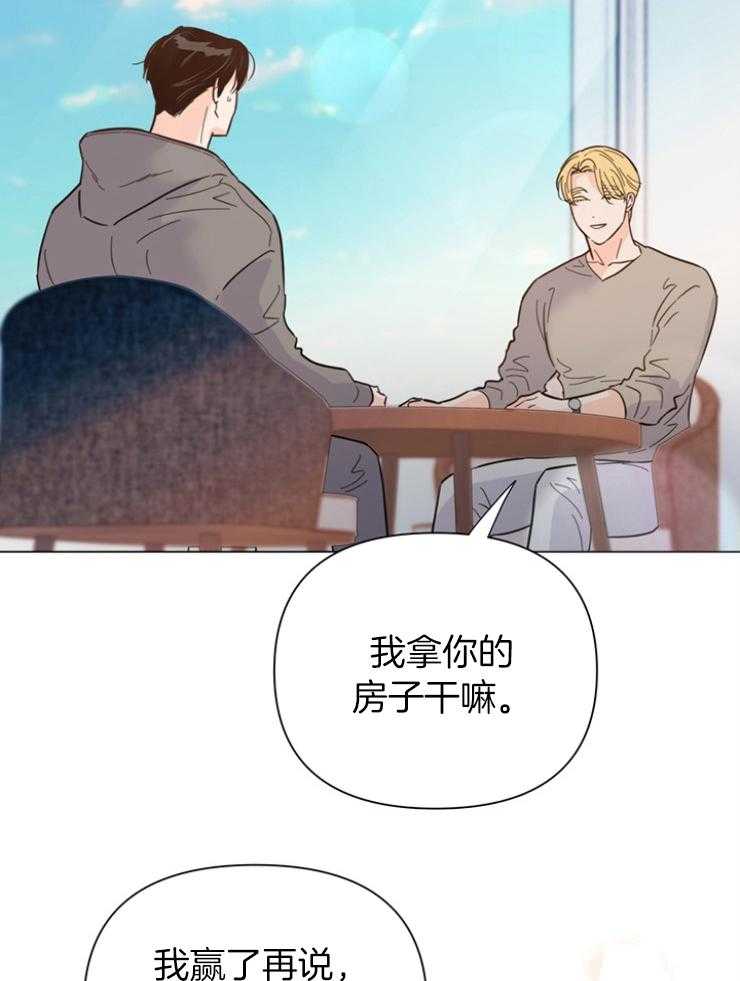 第83话_发卡吧34