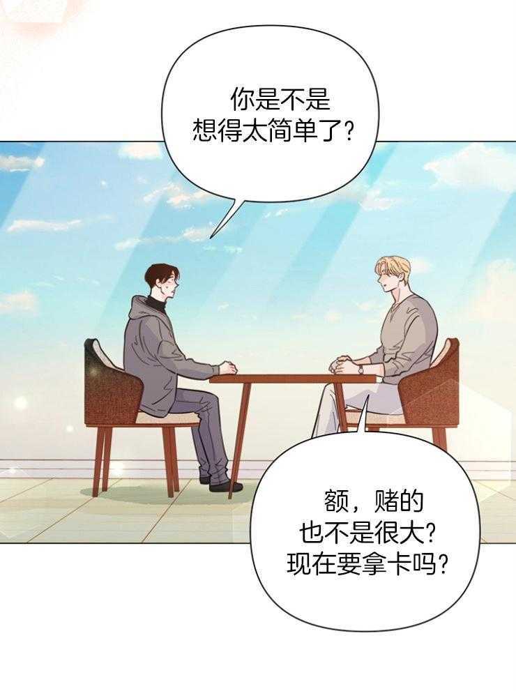 第83话_发卡吧36