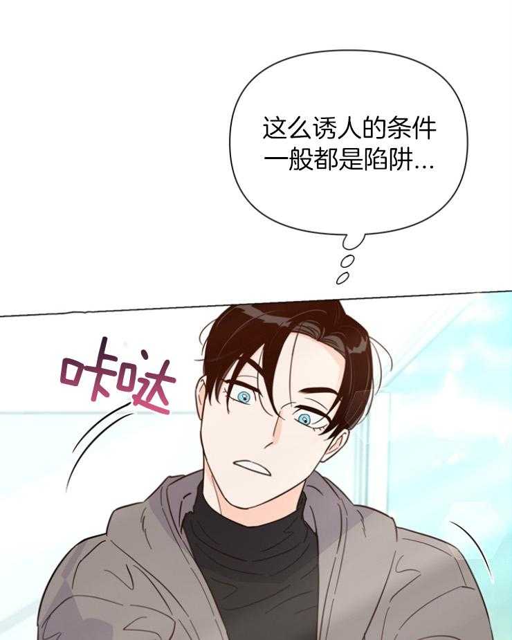 第83话_发卡吧37