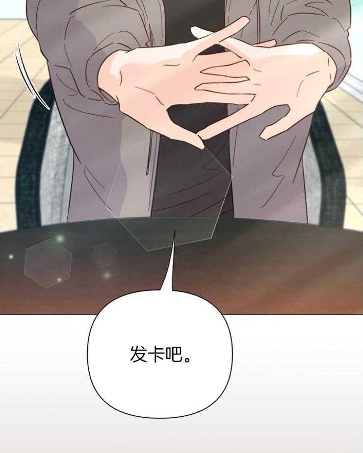 第83话_发卡吧38