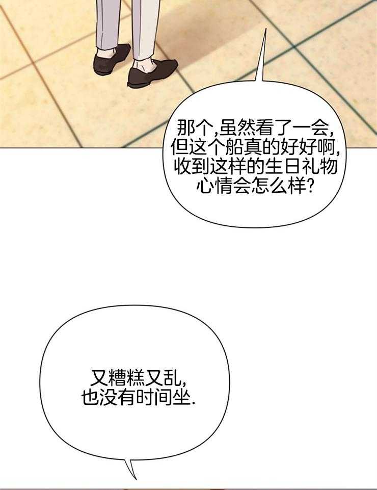 第83话_发卡吧4