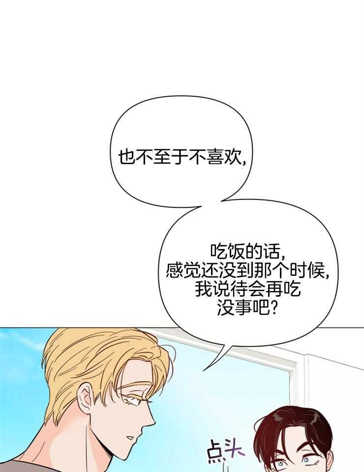 第83话_发卡吧8
