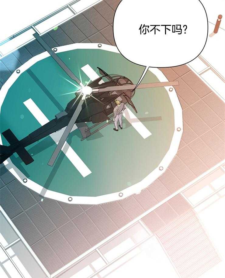 第82话_好船1