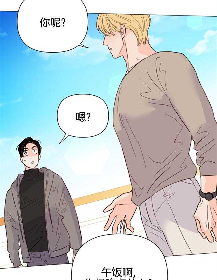 第82话_好船10
