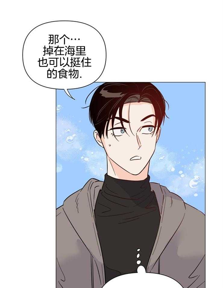 第82话_好船17
