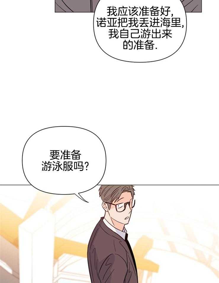 第82话_好船18