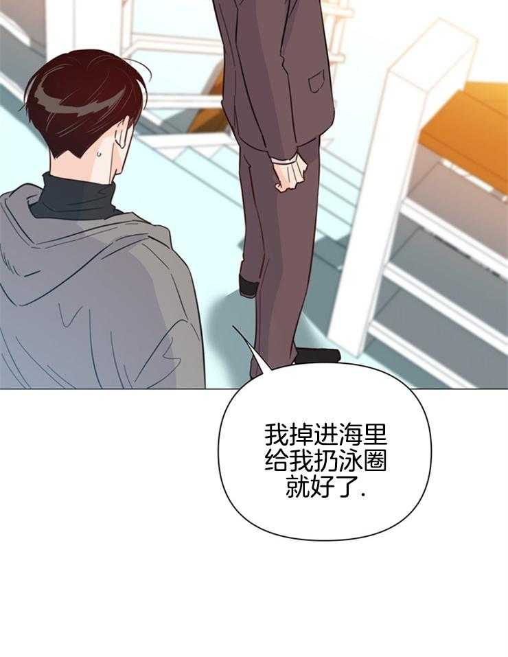 第82话_好船19
