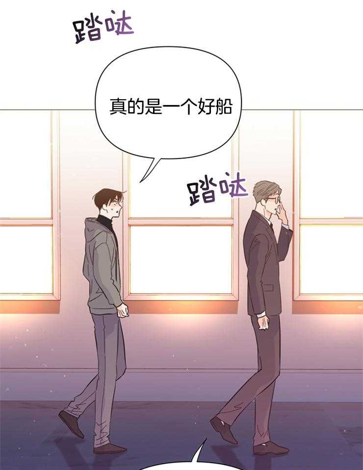 第82话_好船22