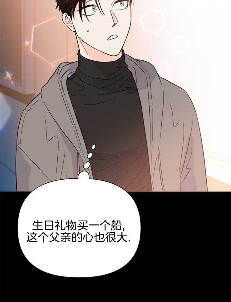 第82话_好船24