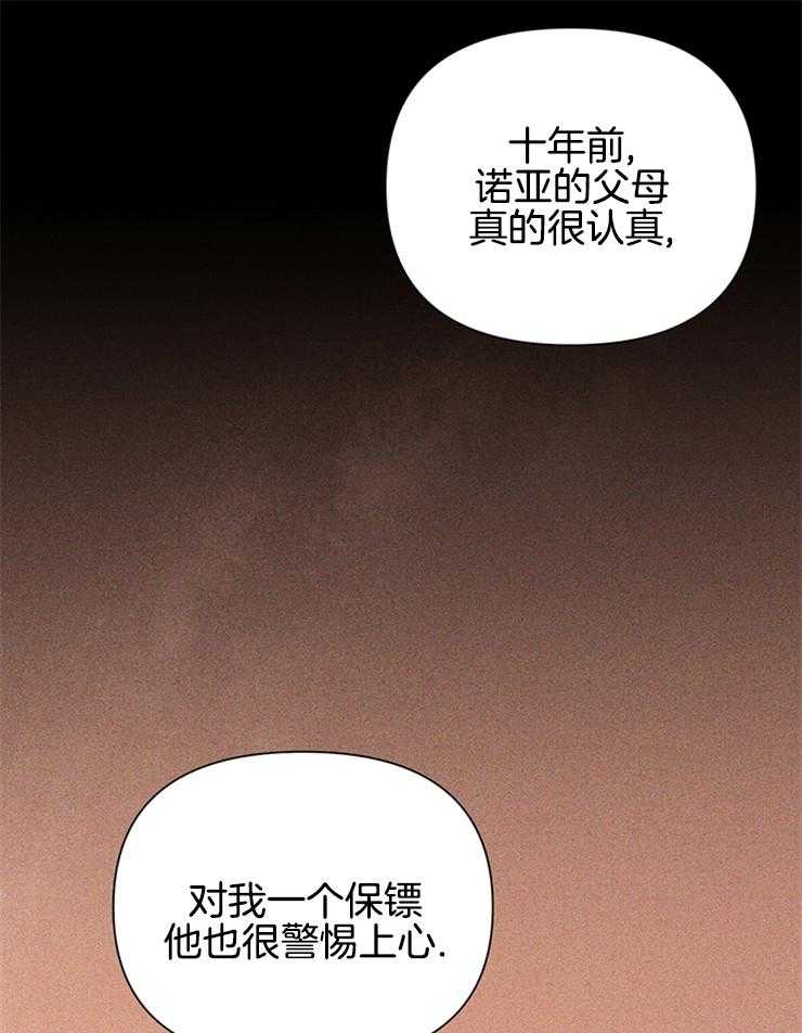 第82话_好船25