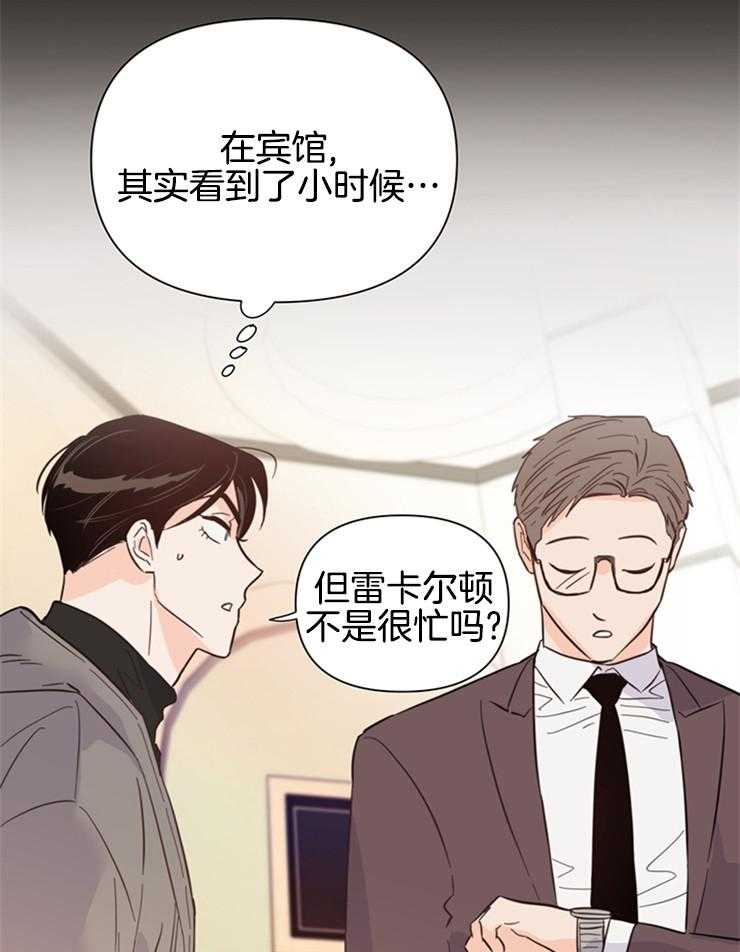 第82话_好船30