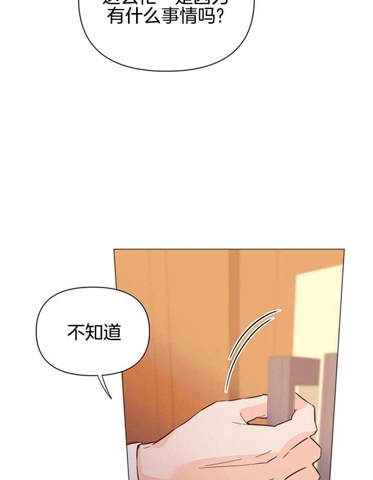 第82话_好船33
