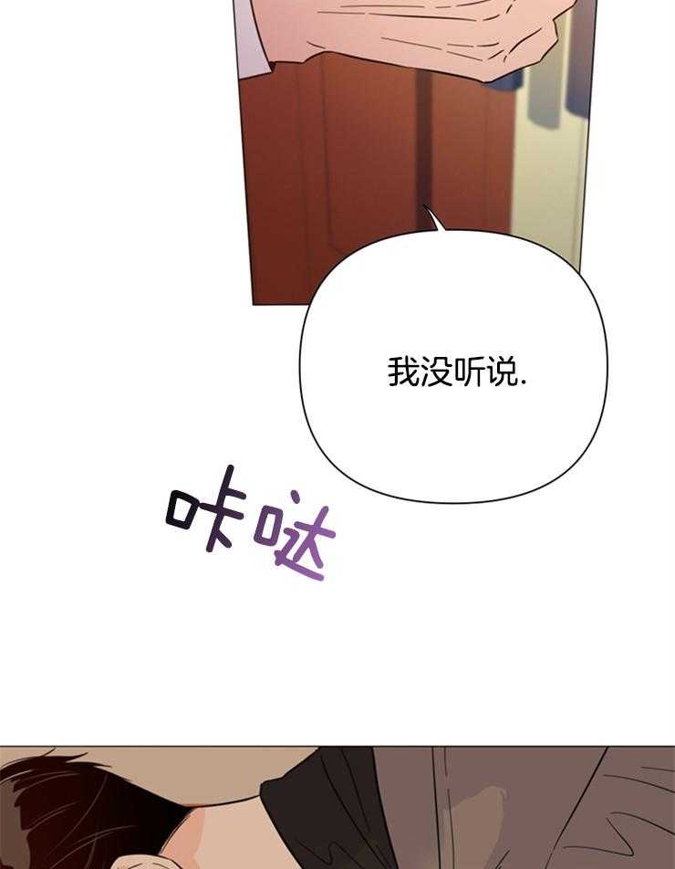 第82话_好船34