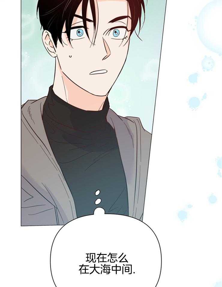 第82话_好船7