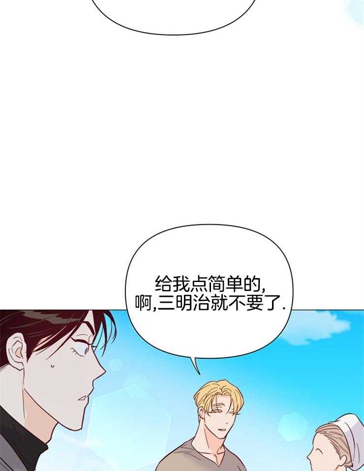 第82话_好船8