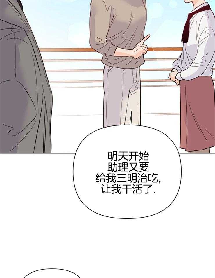 第82话_好船9