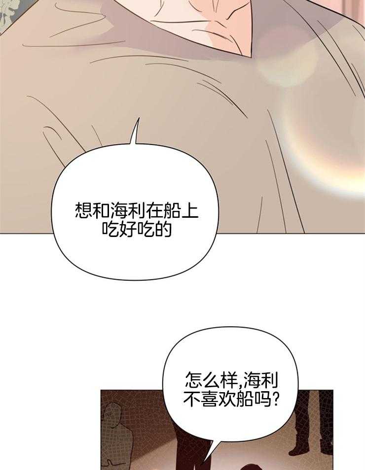 第81话_当然是约会10