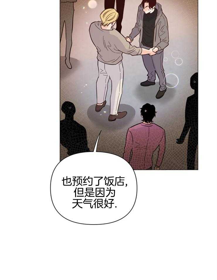 第81话_当然是约会11