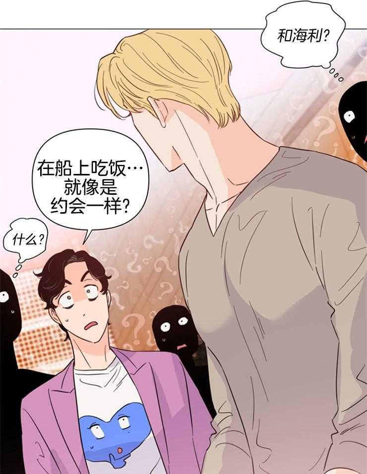 第81话_当然是约会12