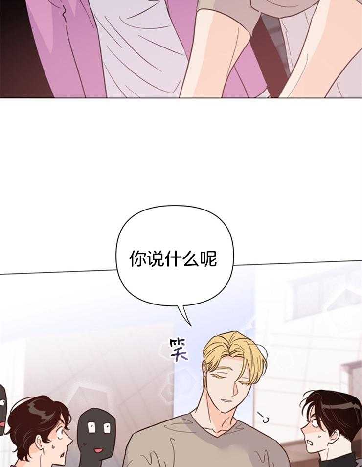第81话_当然是约会13