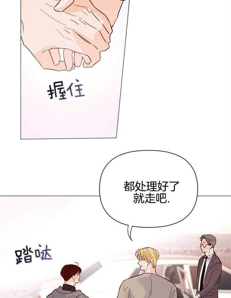 第81话_当然是约会18