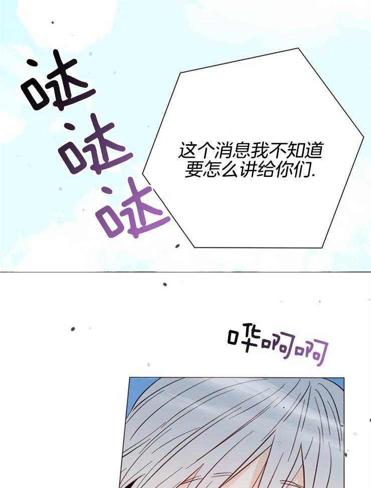 第81话_当然是约会27