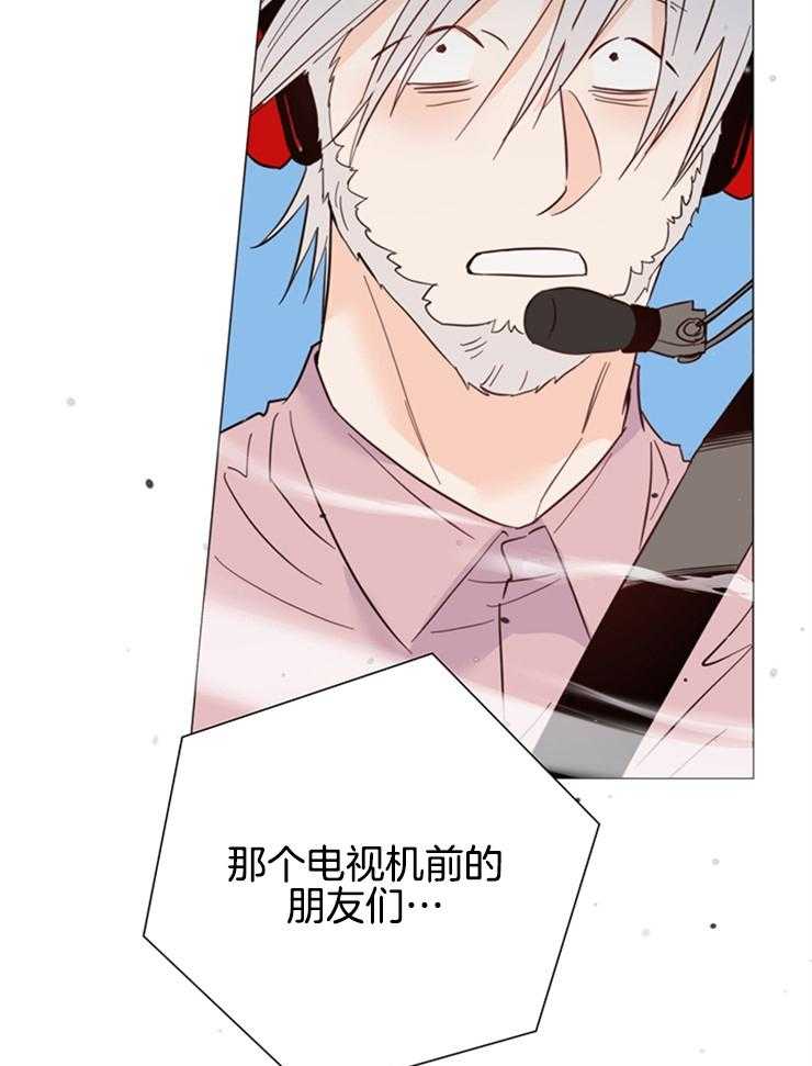 第81话_当然是约会28