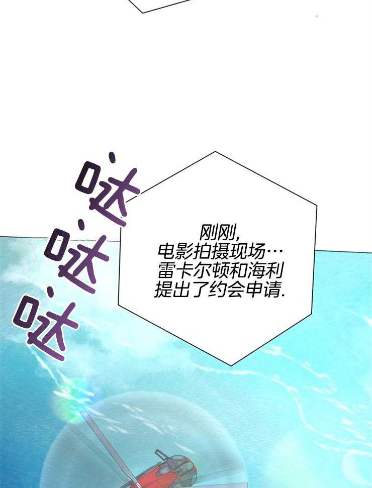第81话_当然是约会29