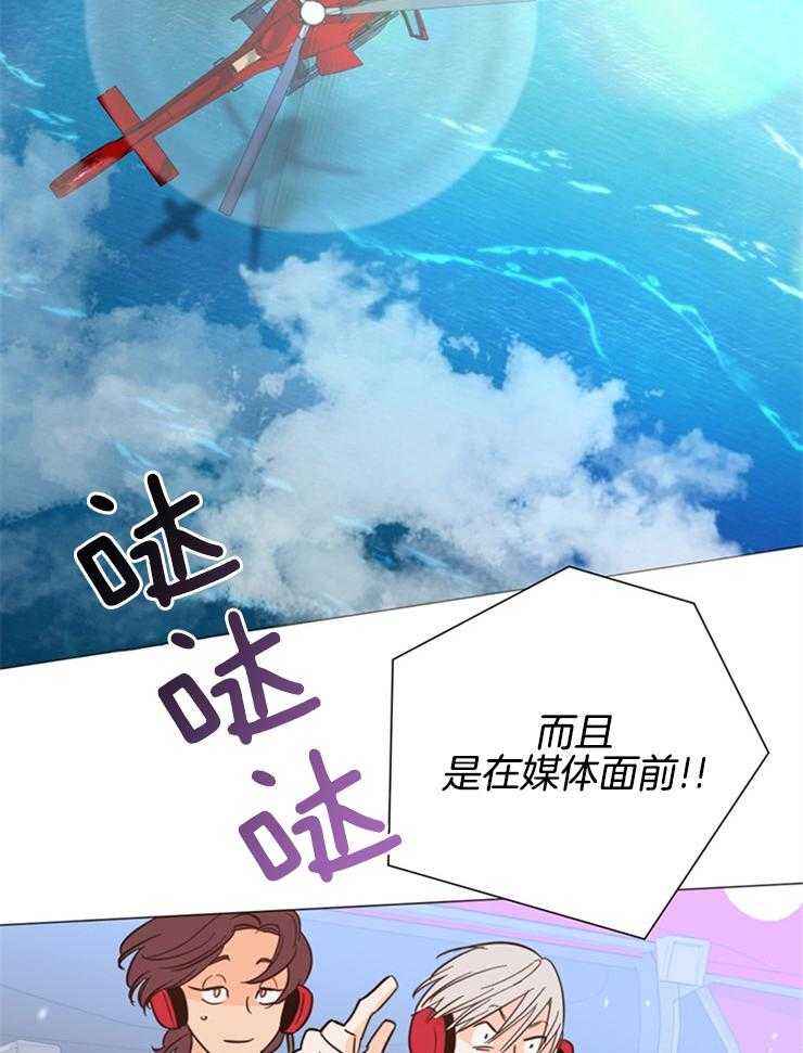 第81话_当然是约会30