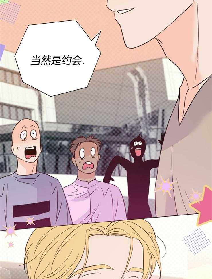 第81话_当然是约会33