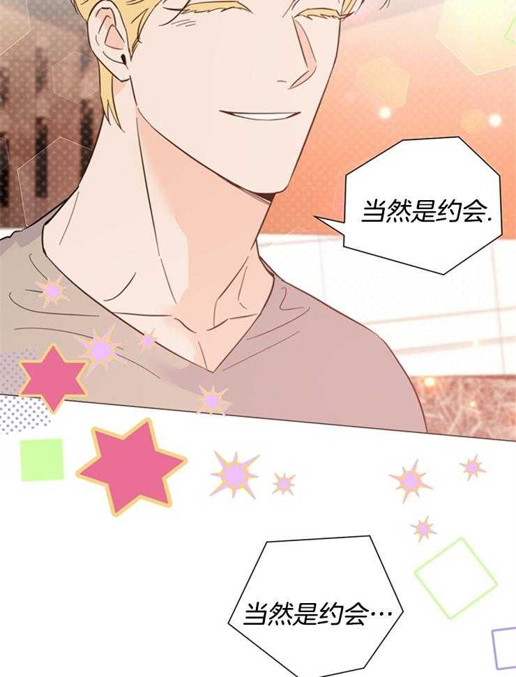 第81话_当然是约会34