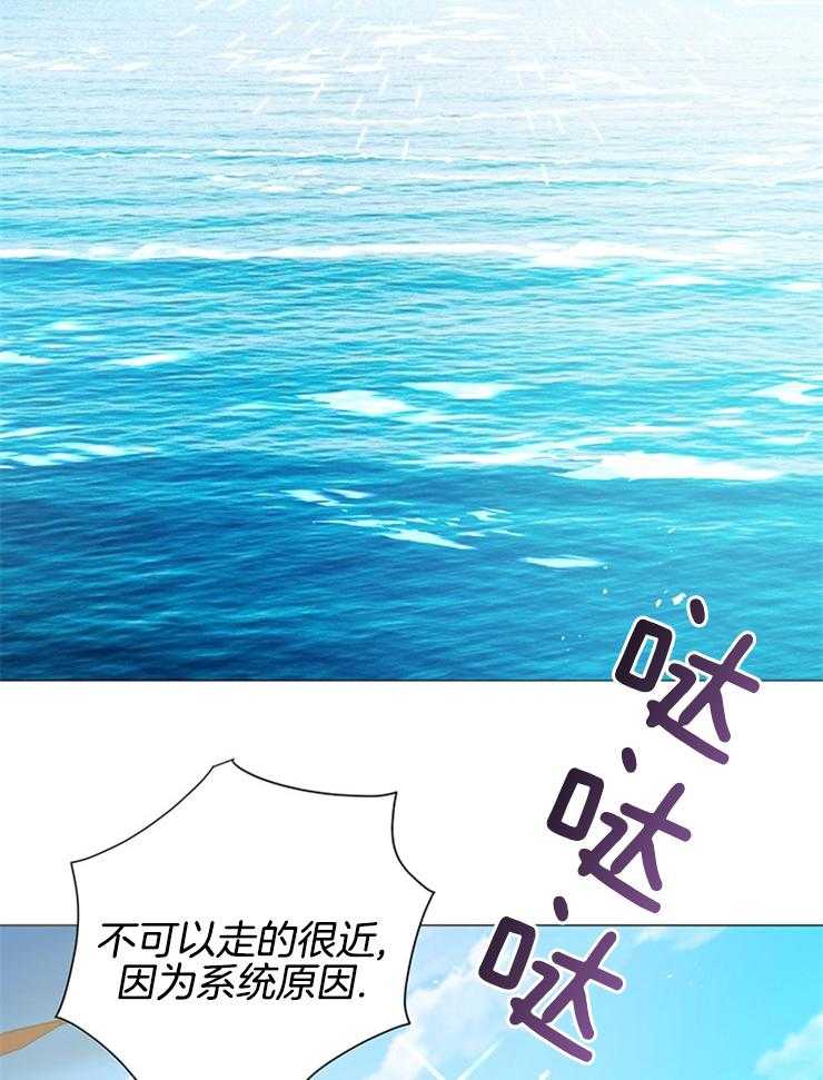 第81话_当然是约会37