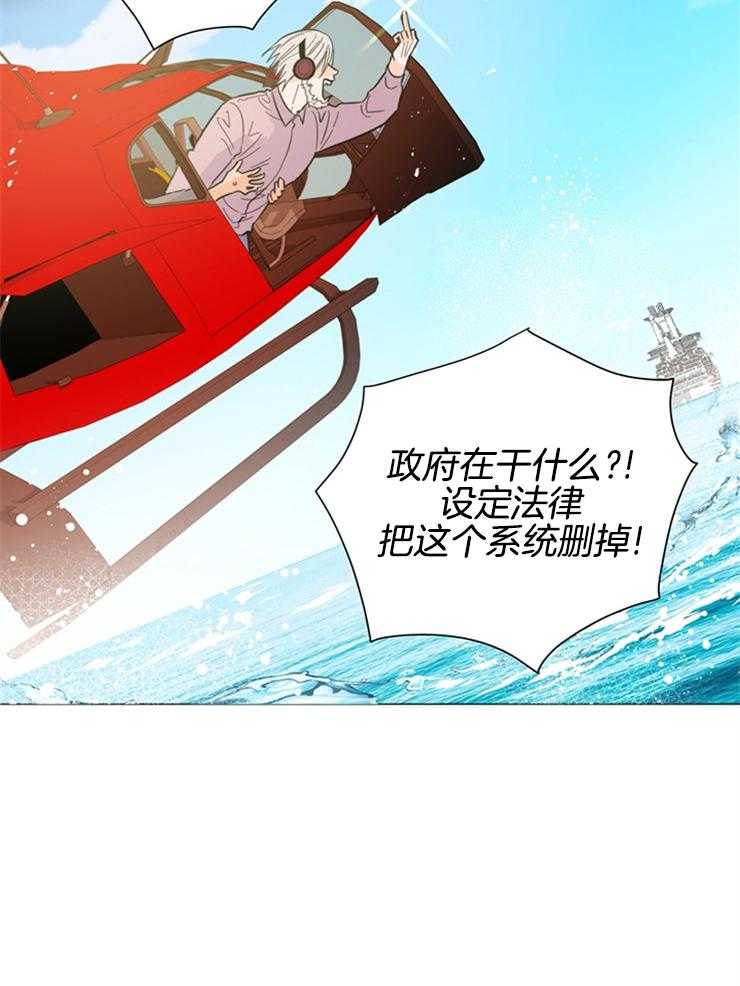 第81话_当然是约会38