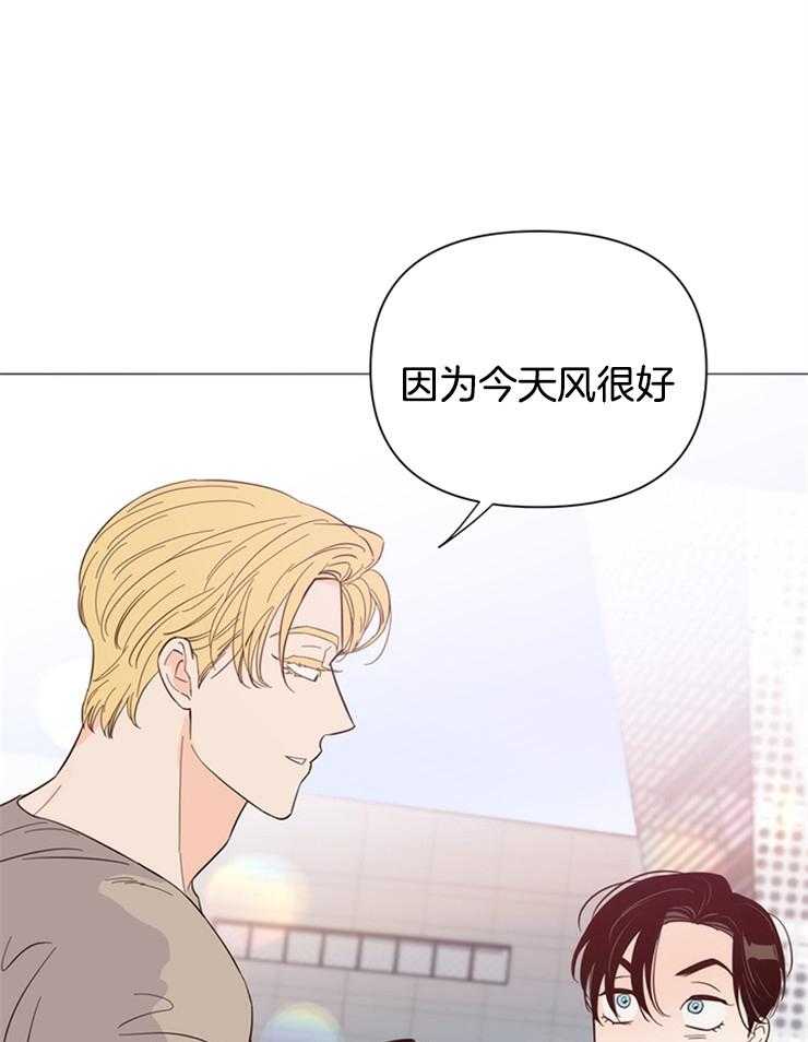 第81话_当然是约会4