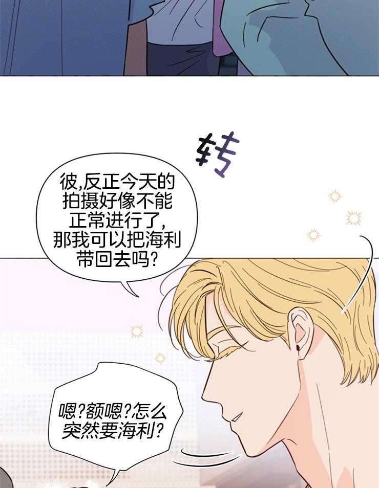 第81话_当然是约会7
