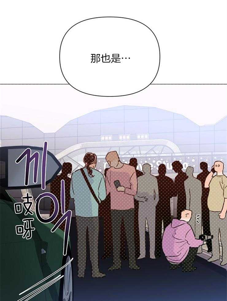第80话_我来接你了0