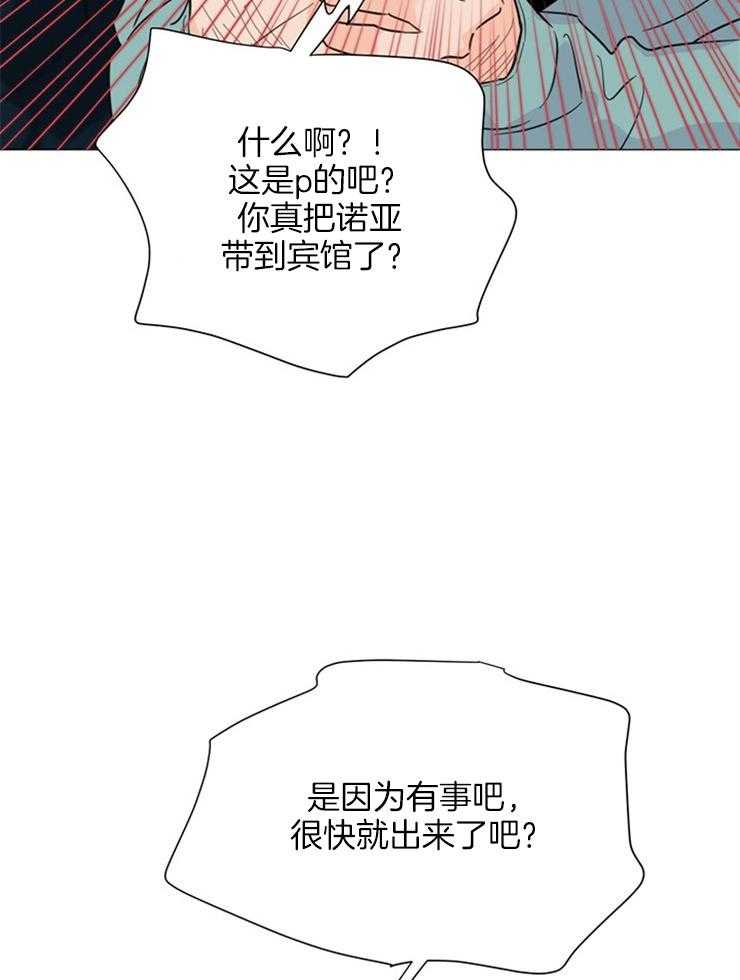 第80话_我来接你了16