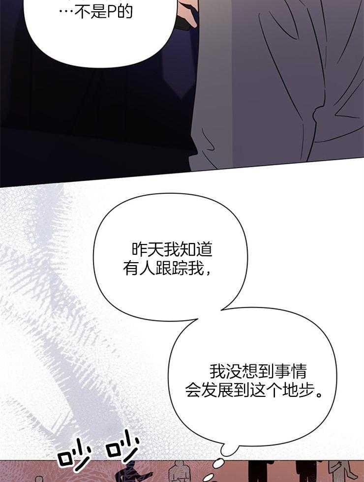 第80话_我来接你了18