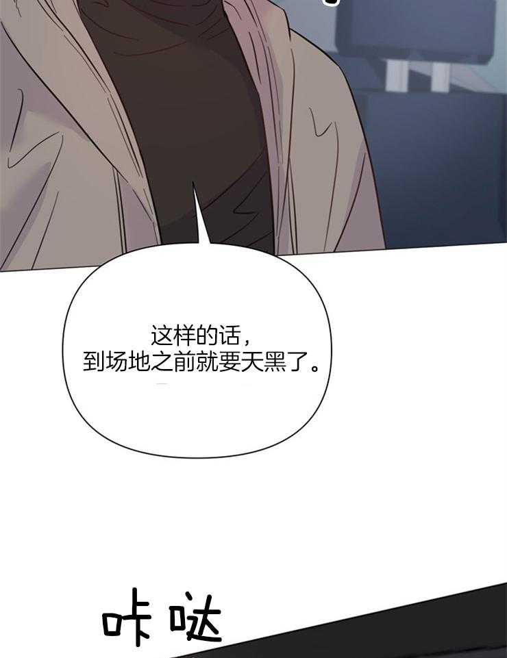 第80话_我来接你了26