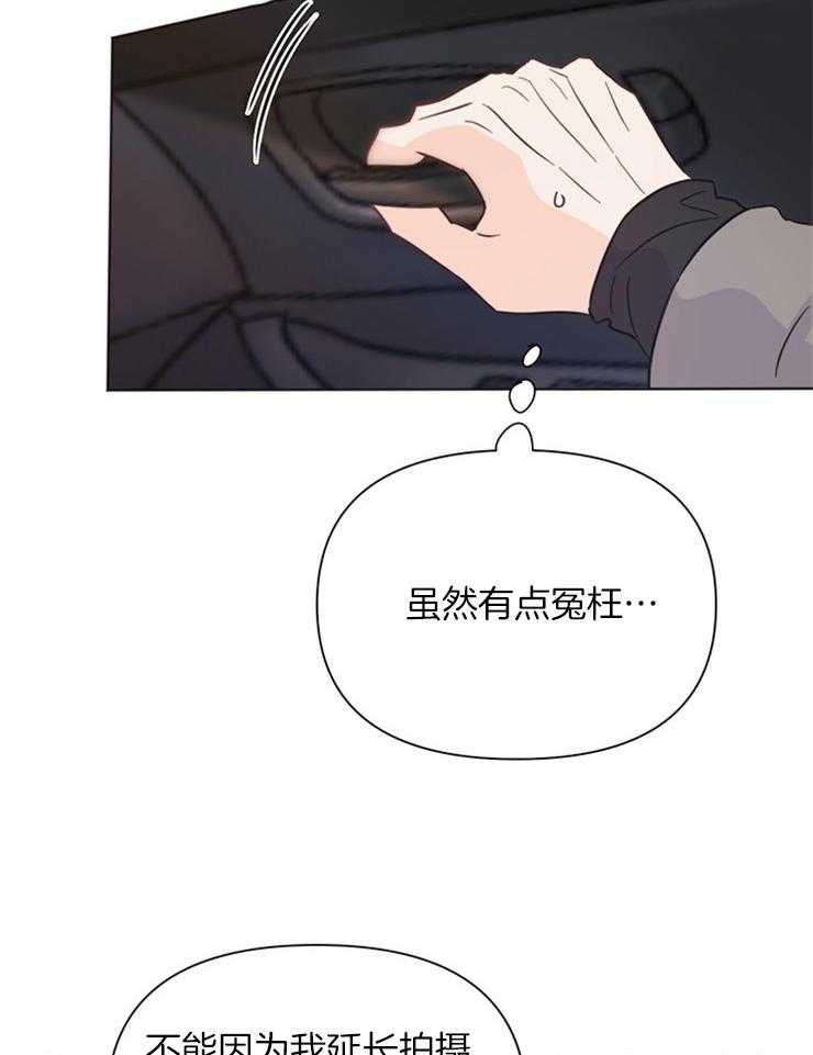 第80话_我来接你了27