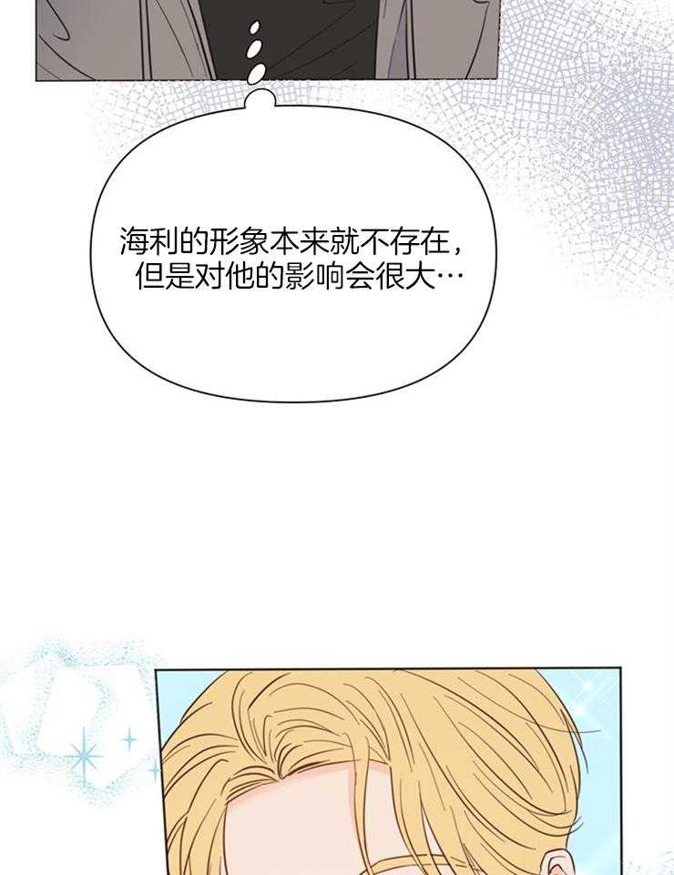 第80话_我来接你了42