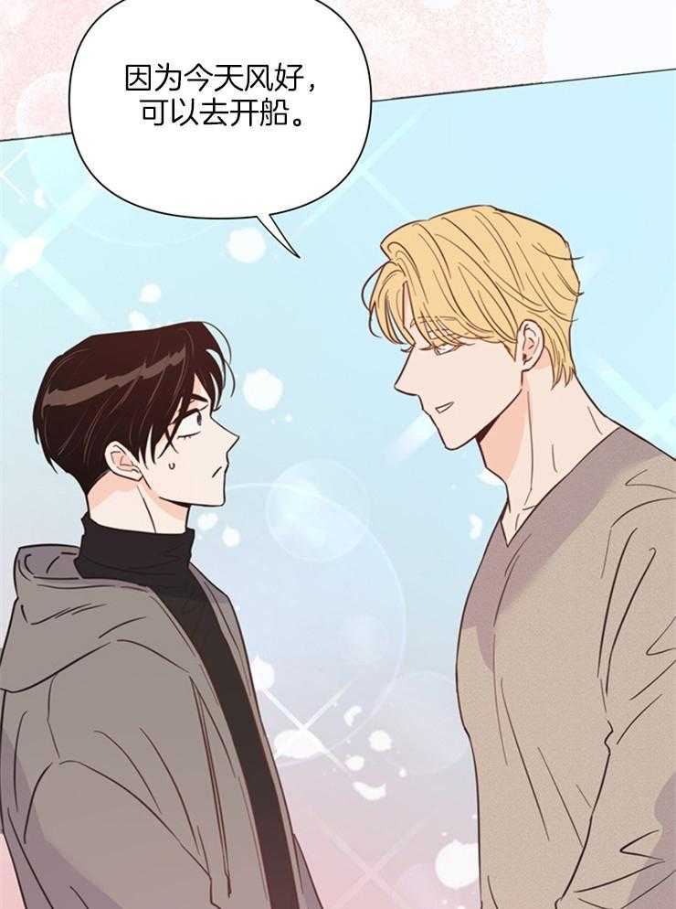 第80话_我来接你了53