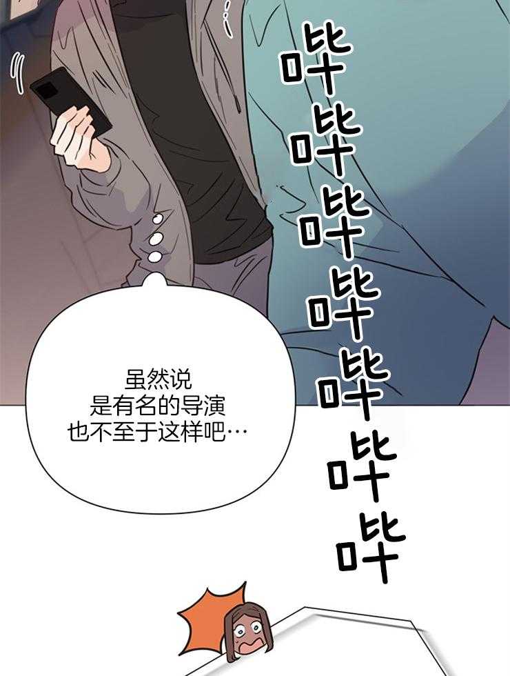 第80话_我来接你了7