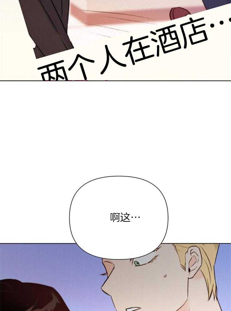第79话_去抓蝴蝶1