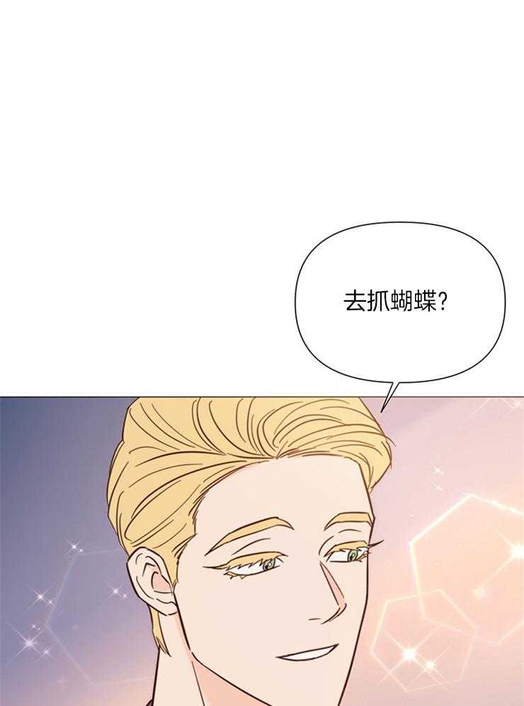 第79话_去抓蝴蝶10