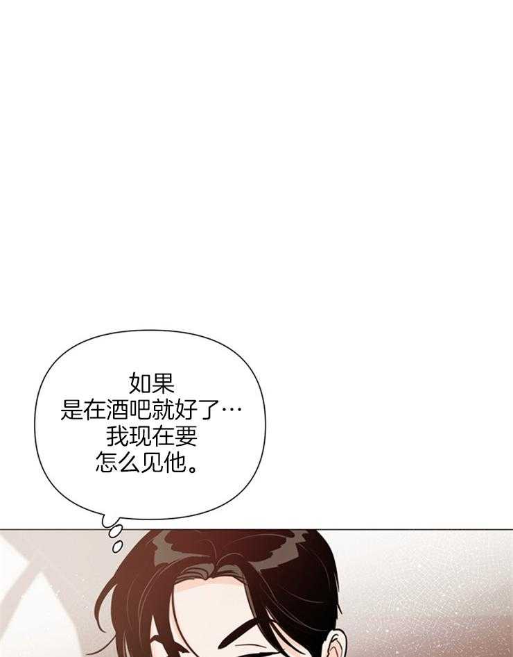 第79话_去抓蝴蝶21