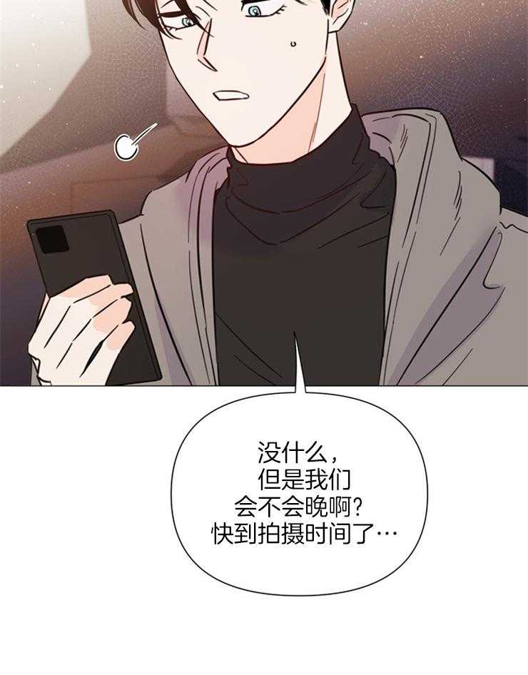 第79话_去抓蝴蝶22