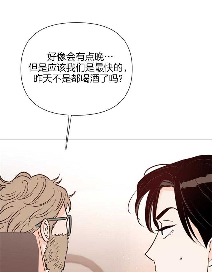 第79话_去抓蝴蝶23