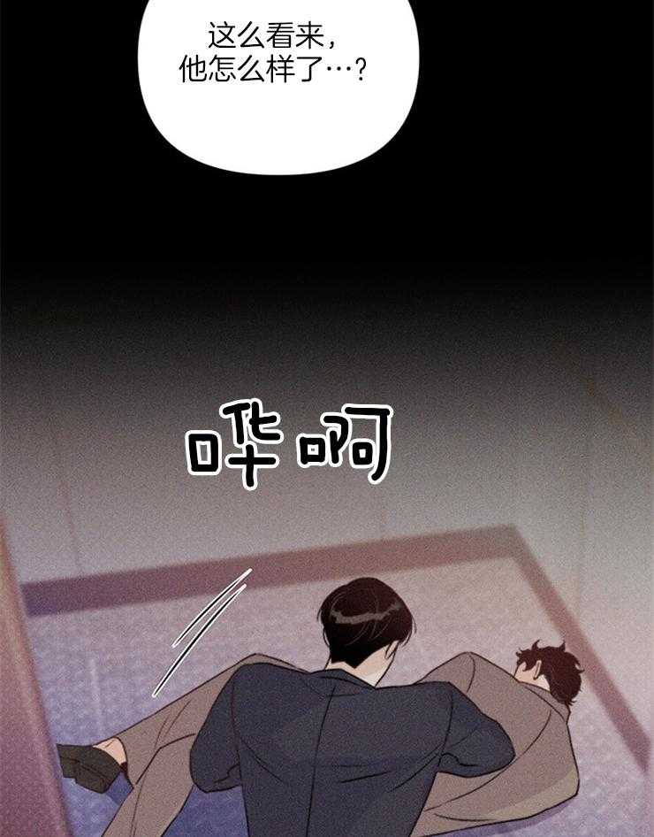 第79话_去抓蝴蝶25